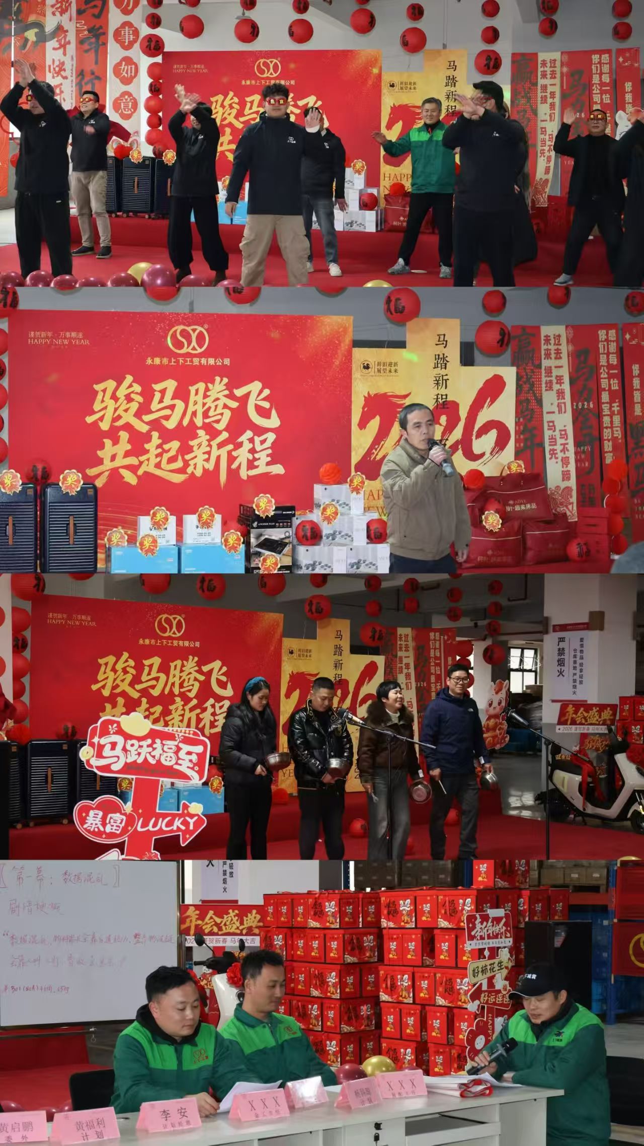 Kuinka tästä iskunvaimentimien valmistajasta tuli 16 vuoden jälkeen alan johtava?