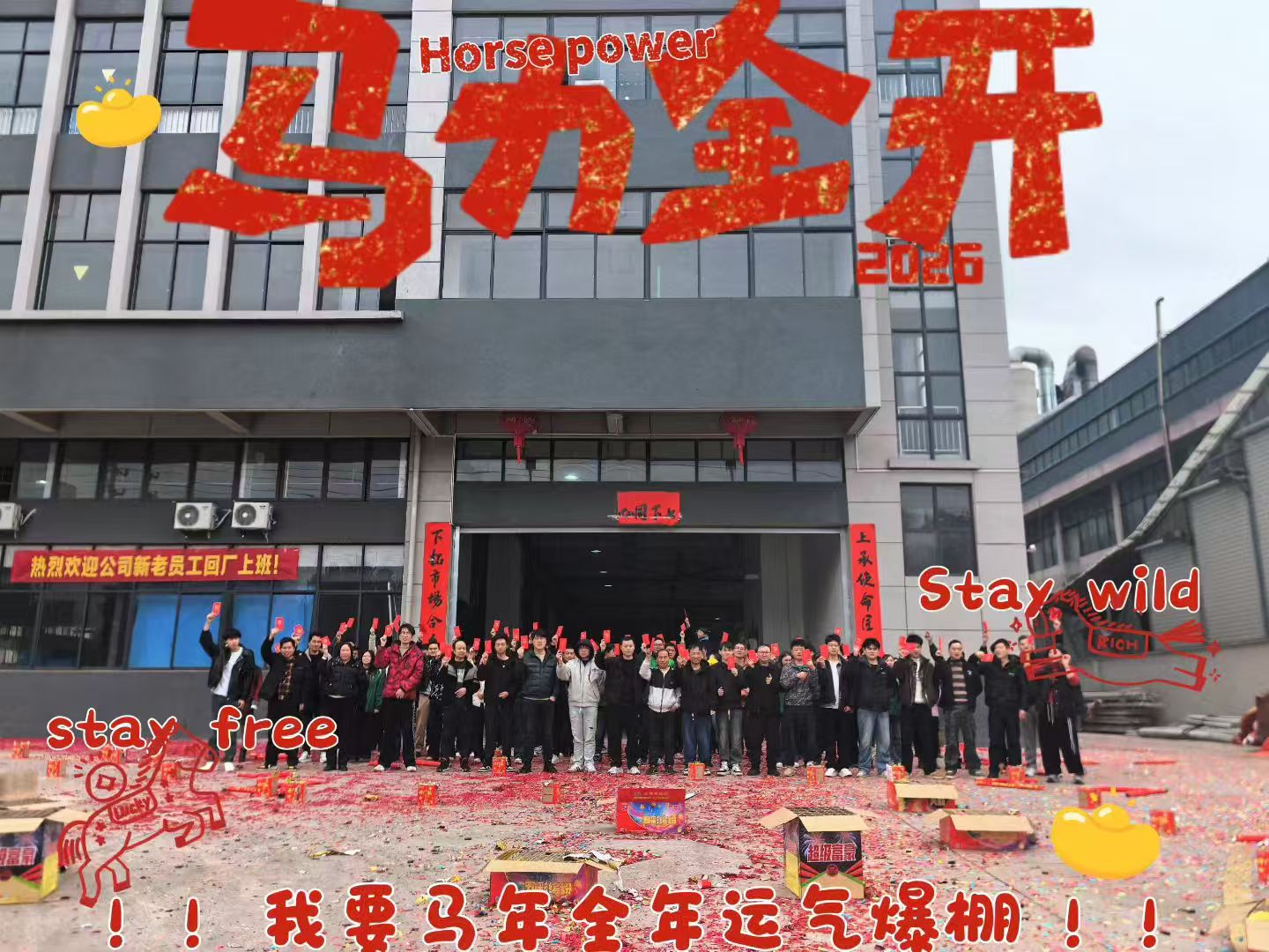 Täyteen ladattu, tasaisesti eteenpäin | Shangxia Iskunvaimennin – Takaisin töihin!